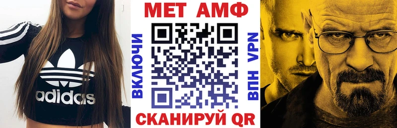 Amphetamine Розовый  мега как войти  Костерёво 