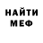 МЕТАДОН белоснежный fentrag