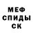 Первитин Methamphetamine Pineapple Colour