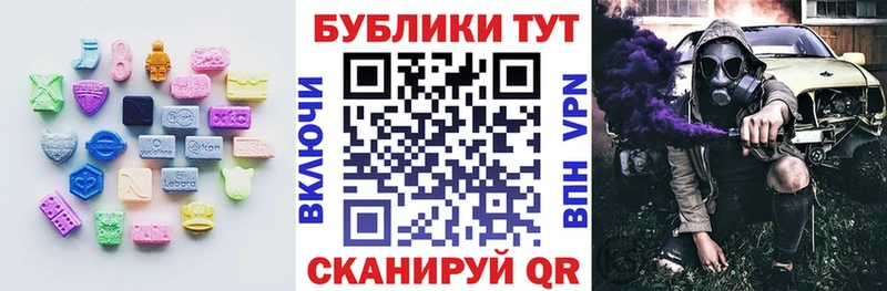 Ecstasy круглые Костерёво