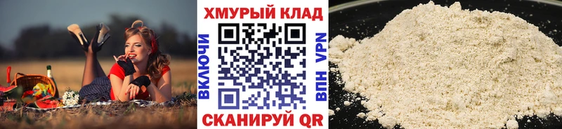 ГЕРОИН белый  Костерёво 