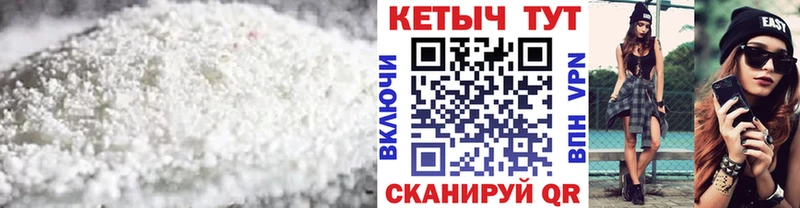 Кетамин VHQ  Костерёво 