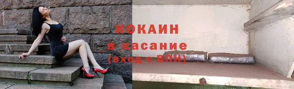 гашик Абинск