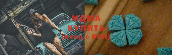 МДПВ Абдулино