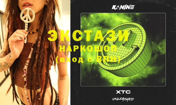 MESCALINE Алексеевка