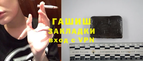 гашик Абинск