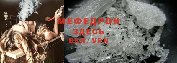 меф Алзамай