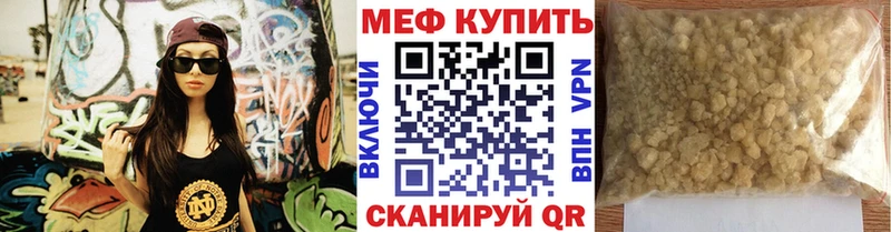 наркотики  Костерёво  Меф mephedrone 
