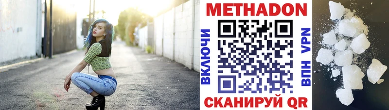 даркнет наркотические препараты  наркотики  Костерёво  МЕТАДОН белоснежный 