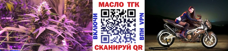 ТГК вейп  цены   Костерёво 